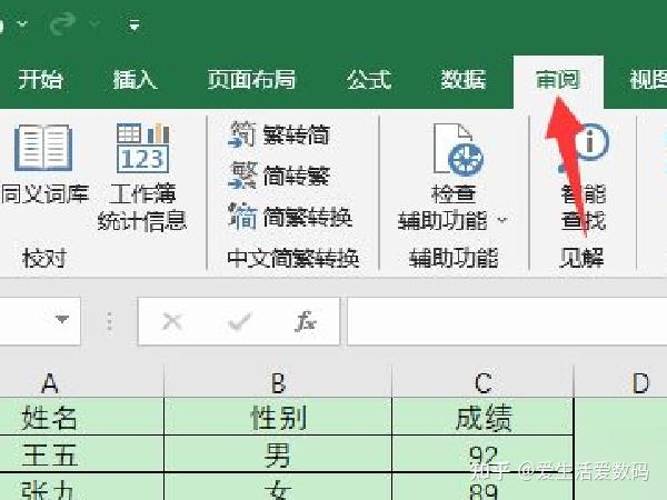 wps菜单栏字体变小了怎么办百度知道