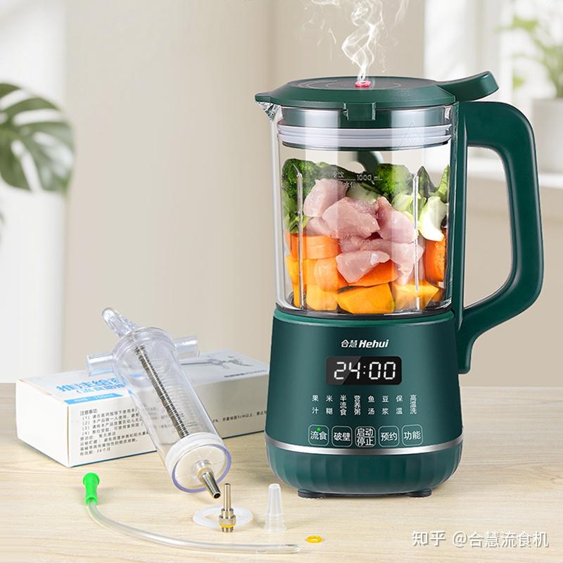 鼻饲流食机推荐:合慧HEHUI专业流食机H1,家庭护理的必备神器
