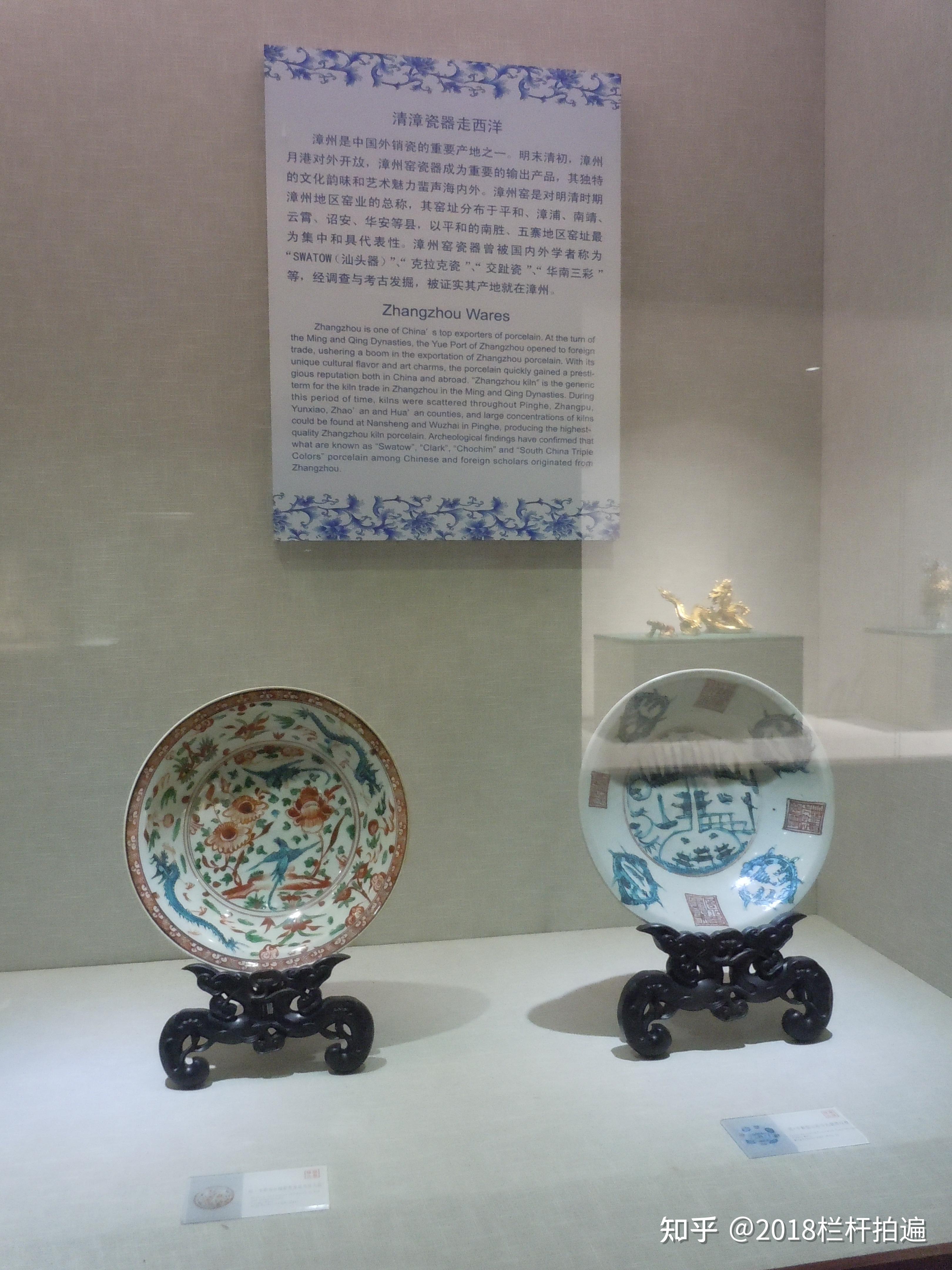 福建厦门博物馆馆藏文物精品陈列