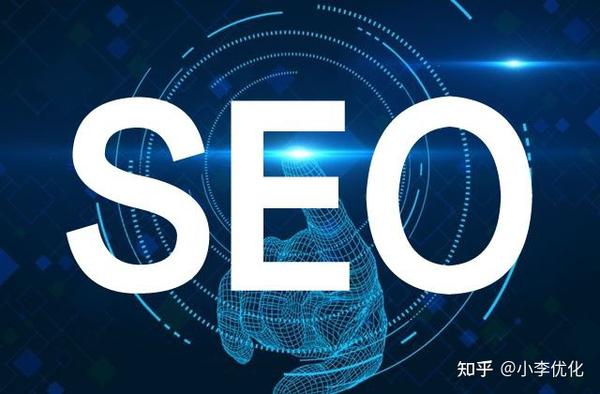 白银网络优化seo(白银网络推广概述)