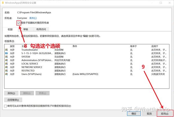 关于“微软商店中下载的软件的安装目录” - 知乎