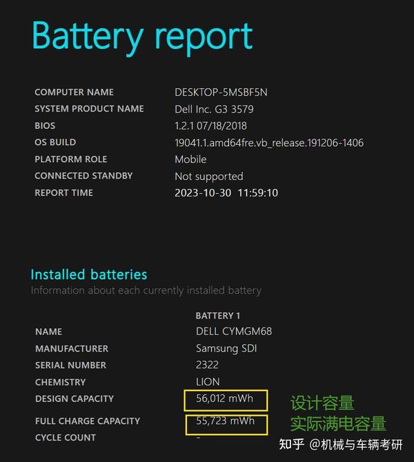 Quick C Windows System32 Battery Report.html
