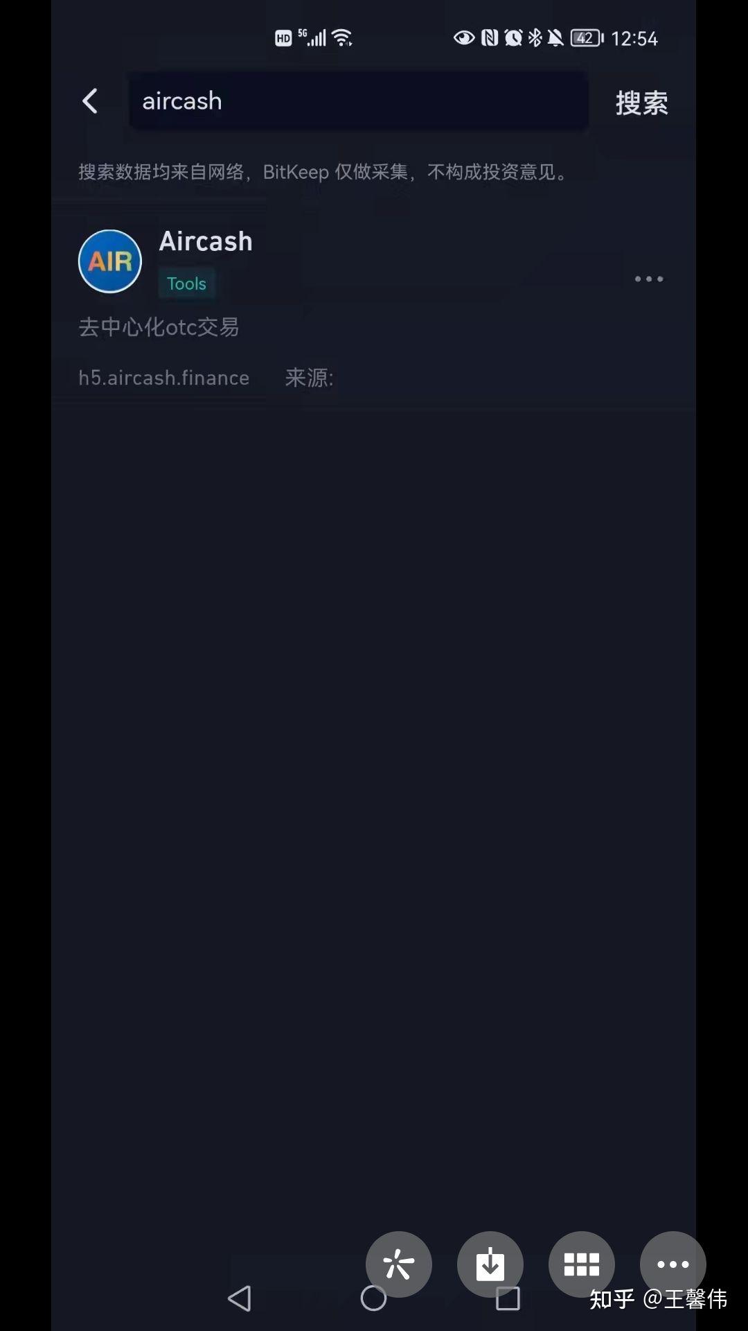 bitkeep钱包被盗最新消息的简单介绍