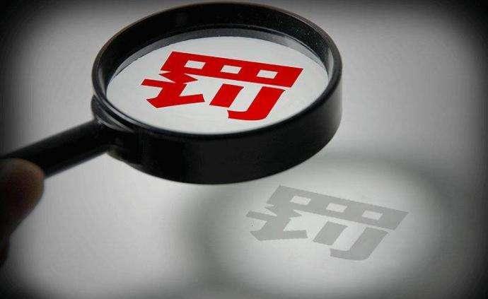 法院判决并处“罚金”和“没收财产”，犯罪分子负的债务怎么办？ - 知乎