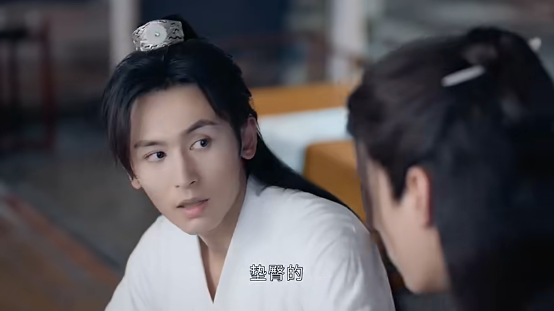 山河令第十三集试探身份揽腰对视