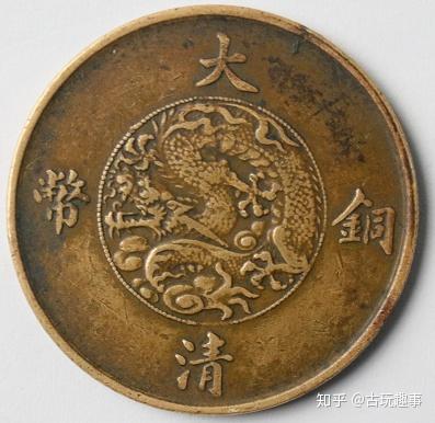 人気No.1 大清铜币罕见版本：宣统三年百枚换银币一圆十文- 知乎 コレクション