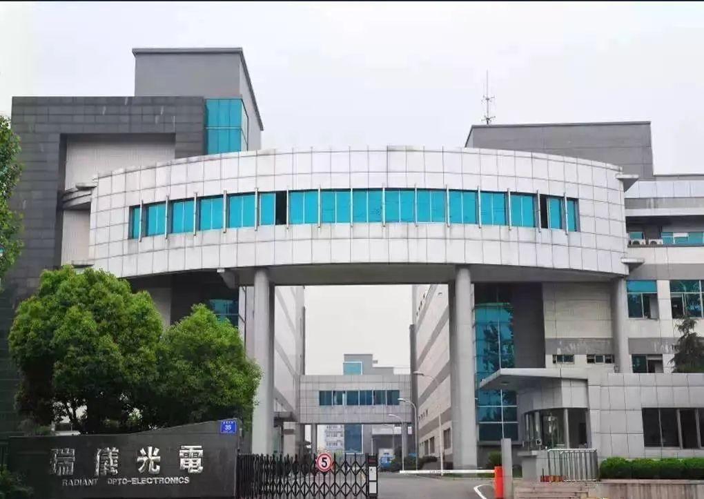 南京瑞仪电子厂怎么样几号发工资