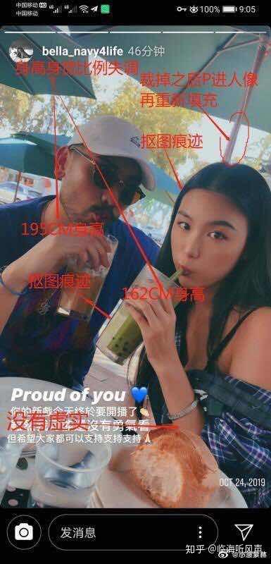 这已经说明了一切,以后的任何照片都不必信了,板上钉钉的假女友,不去