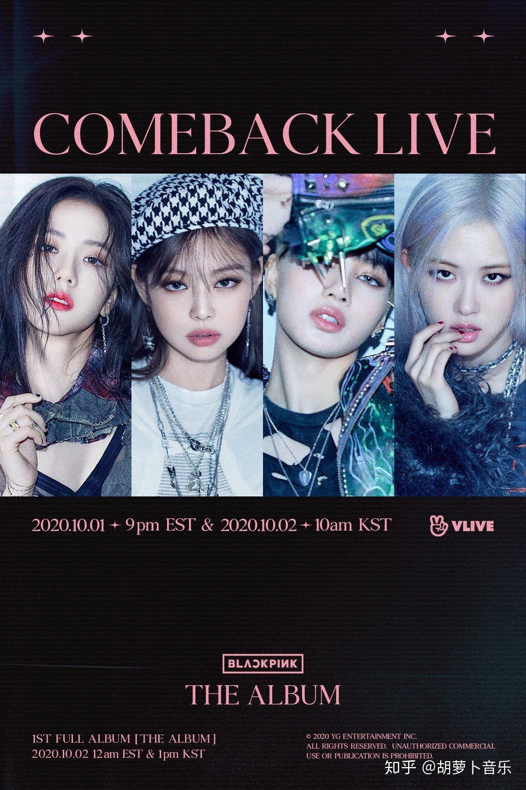 vlive怎么购买blackpink+