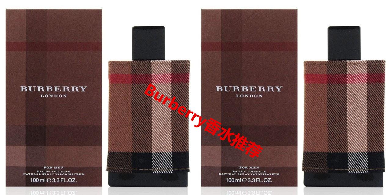 21年burberry 博柏利 香水推荐哪款好闻 4500字选购指南 知乎 21年burberry 博柏利 香水推荐哪款好闻 4500字选购指南 知乎
