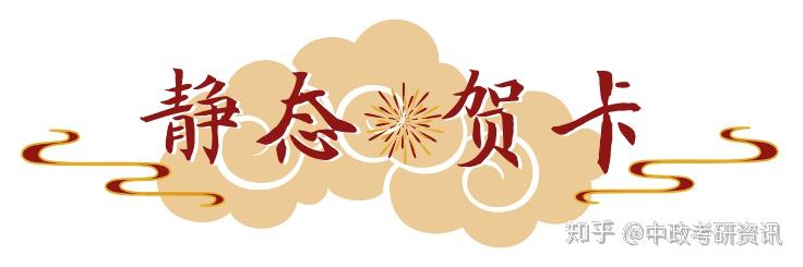 你好2021快来定制你的专属新年贺卡