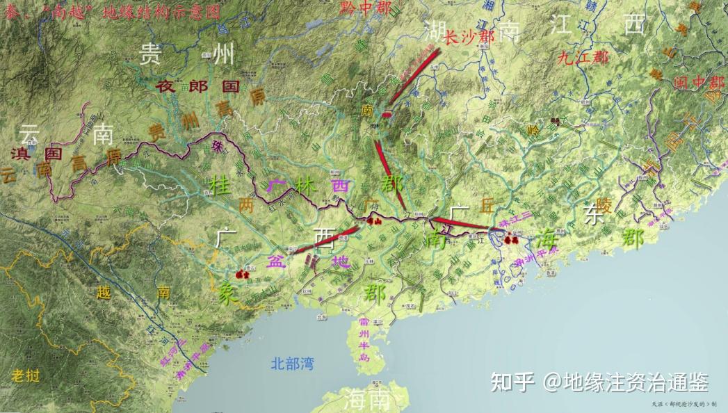 地缘注资治通鉴前214年