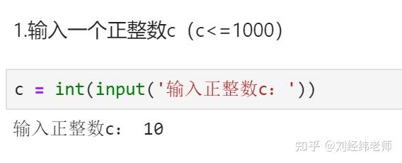 【Python-面试500强大厂-必会题】 ——找出满足条件的质数对 - 知乎