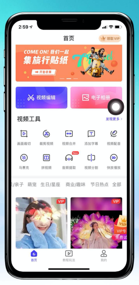 评测29个视频剪辑App后,终于写完了这篇推荐 - 知乎