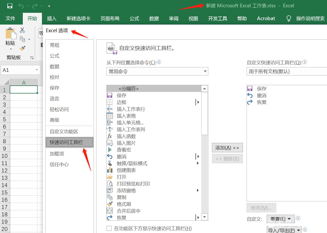 Excel VBA系列之使用加载宏工具 - 知乎