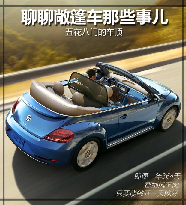 五花八门的车顶 聊聊敞篷车那些事儿 - 知乎