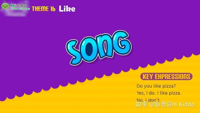 暑假英语启蒙说出你的like正确打开方式是