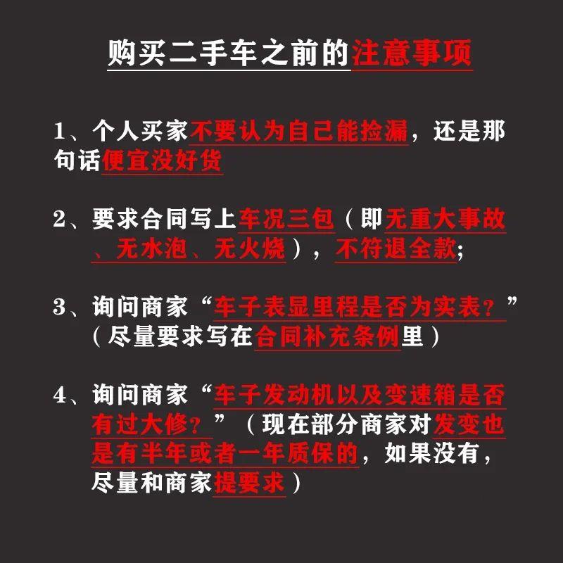 二手車檢測建議買前專業檢測師傅