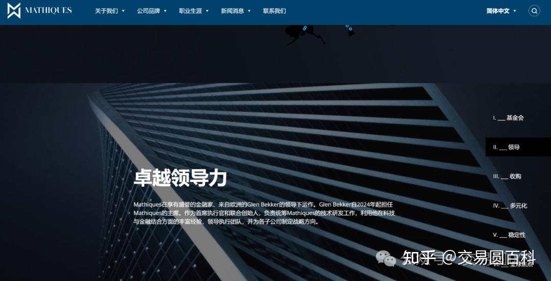 Uez Markets Mathiques资金盘的前身竟然是UEZ Markets和FVP Trade - 知乎