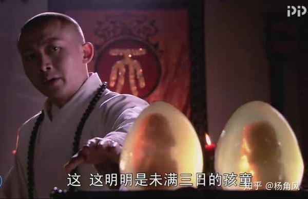 西游记中人参果背后藏着一个血腥秘密 难怪菩萨要去残忍实施呢 知乎
