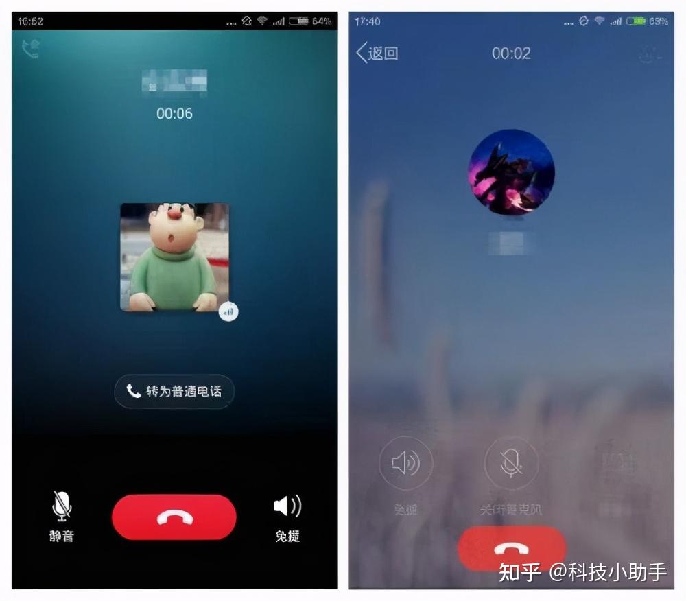 手机为什么发微信语音没有声音 v2-4a0935984b5c3a8ecfb4fda4ff151013_r.jpg