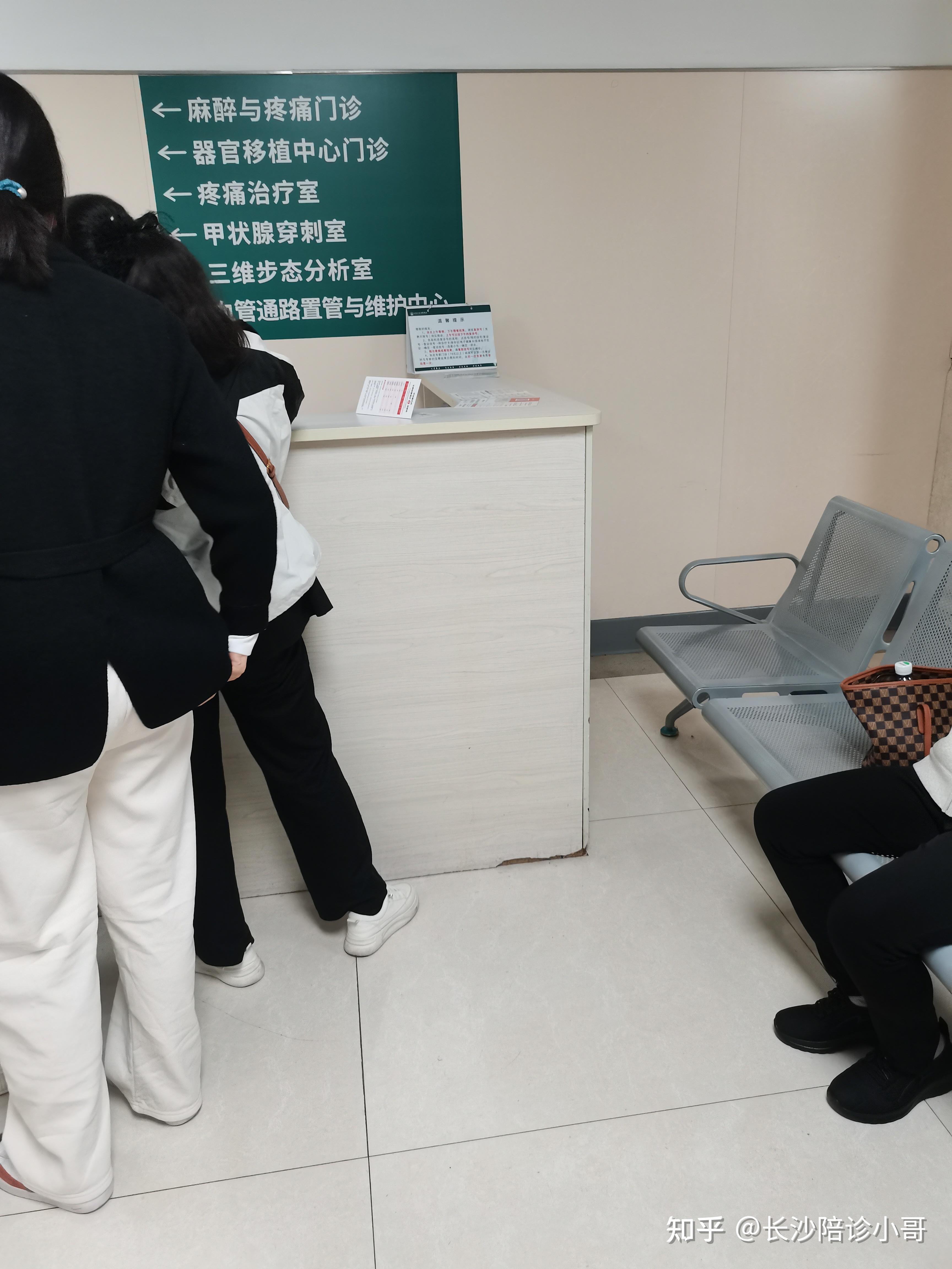 包含北京西苑中医院医院陪诊，健康咨询跑腿挂号的词条