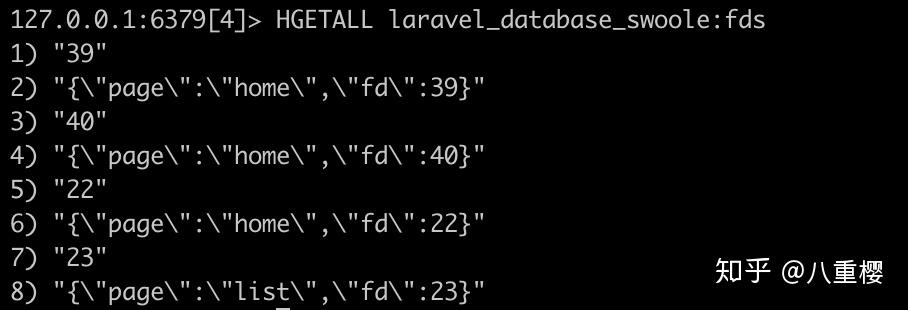 Laravel 中使用 swoole 项目实战开发案例二 (后端主动分场景给界面推送消息) Laravel 中使用 swoole 项目实战开发案例二 (后端主动分场景给界面推送消息)