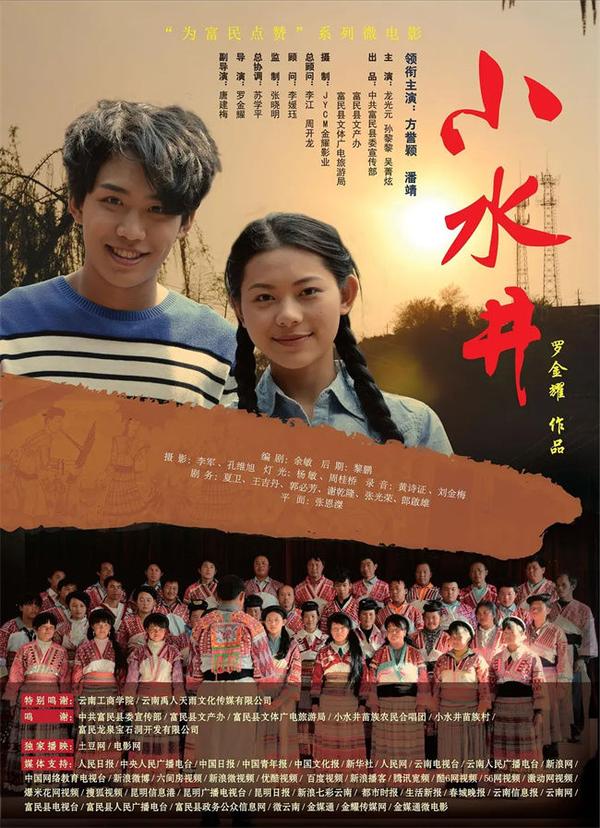 「影视艺术」论罗金耀中国“幸福”系列电影 - 知乎