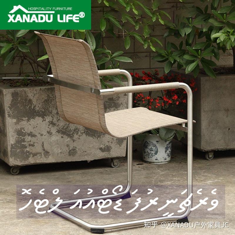 FOSHAN FURNITURE CHINA OUTDOOR LIVING 知乎