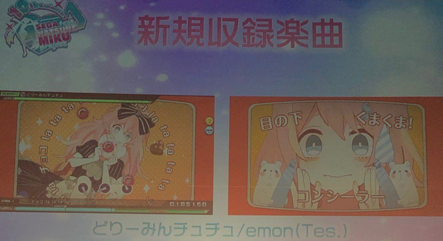 Switch版《初音未来 Diva Project MEGA39's》将于2020年初发售中文版初音未来歌姬计划xdlc