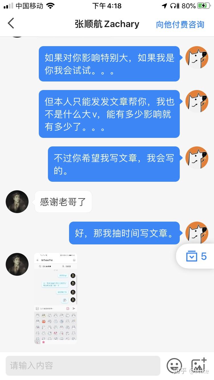 免费送和平精英账号 v2-4a0ea697c7083505153a357a4886067b_r.jpg