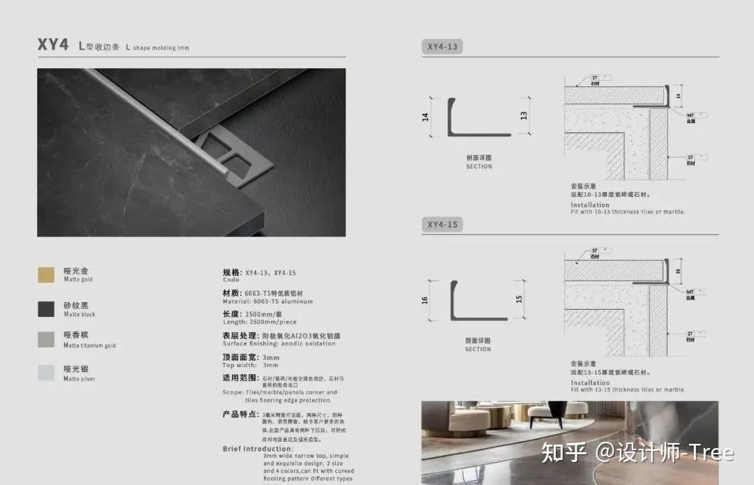 史上最全的收口细节设计 !!! - 知乎
