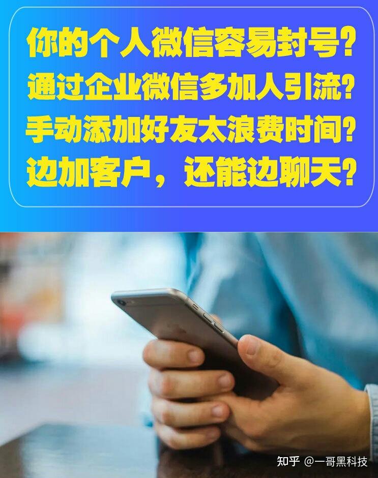 完整微信销售话术技巧_完整微信销售话术模板_微信销售完整话术