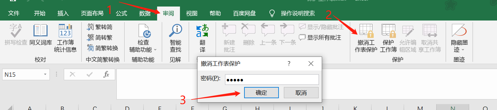 在电脑wps保存后的文件去哪了电脑wps自动保存的文件在本地怎么找百度知道