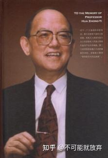 1978后复旦大学历任校长 - 知乎