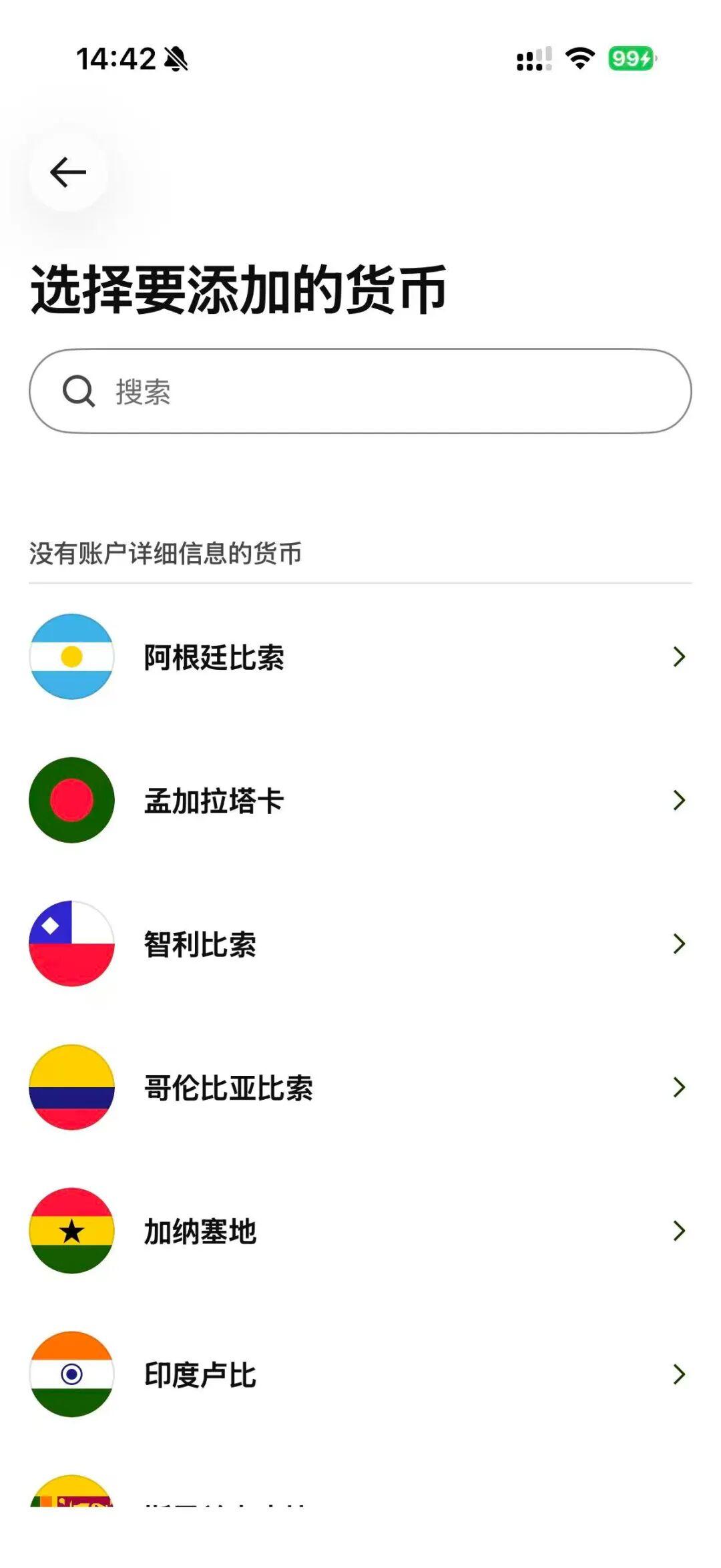 关于近期热议的Wise 港元本地账户，有几点需要理性说明- 知乎