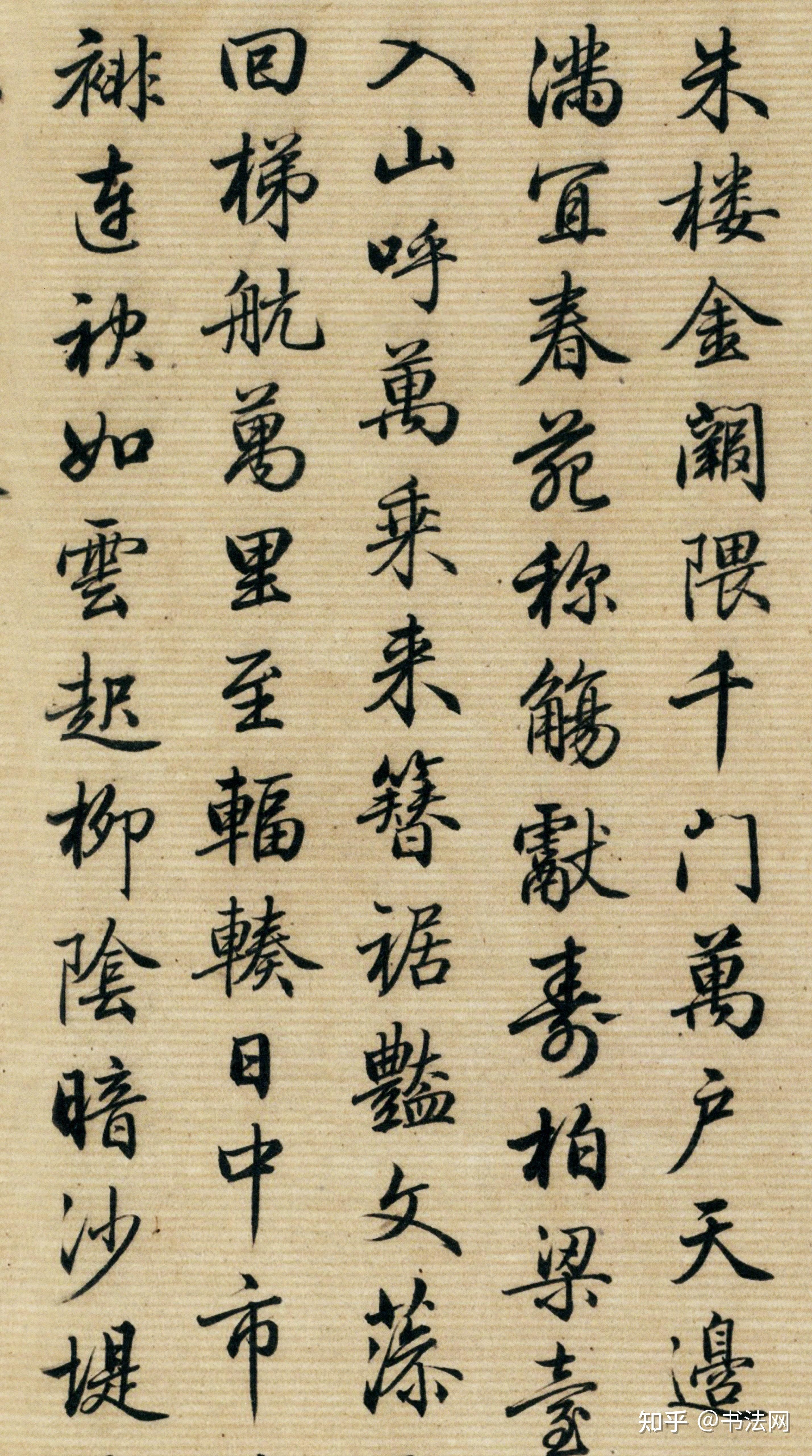 200年来的书法“霸主”,行书能与王羲之“并存”,启功:40年才学到五成 - 知乎
