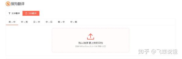 djvu转pdf，djvu转pdf软件手机版