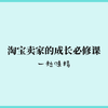 图标
