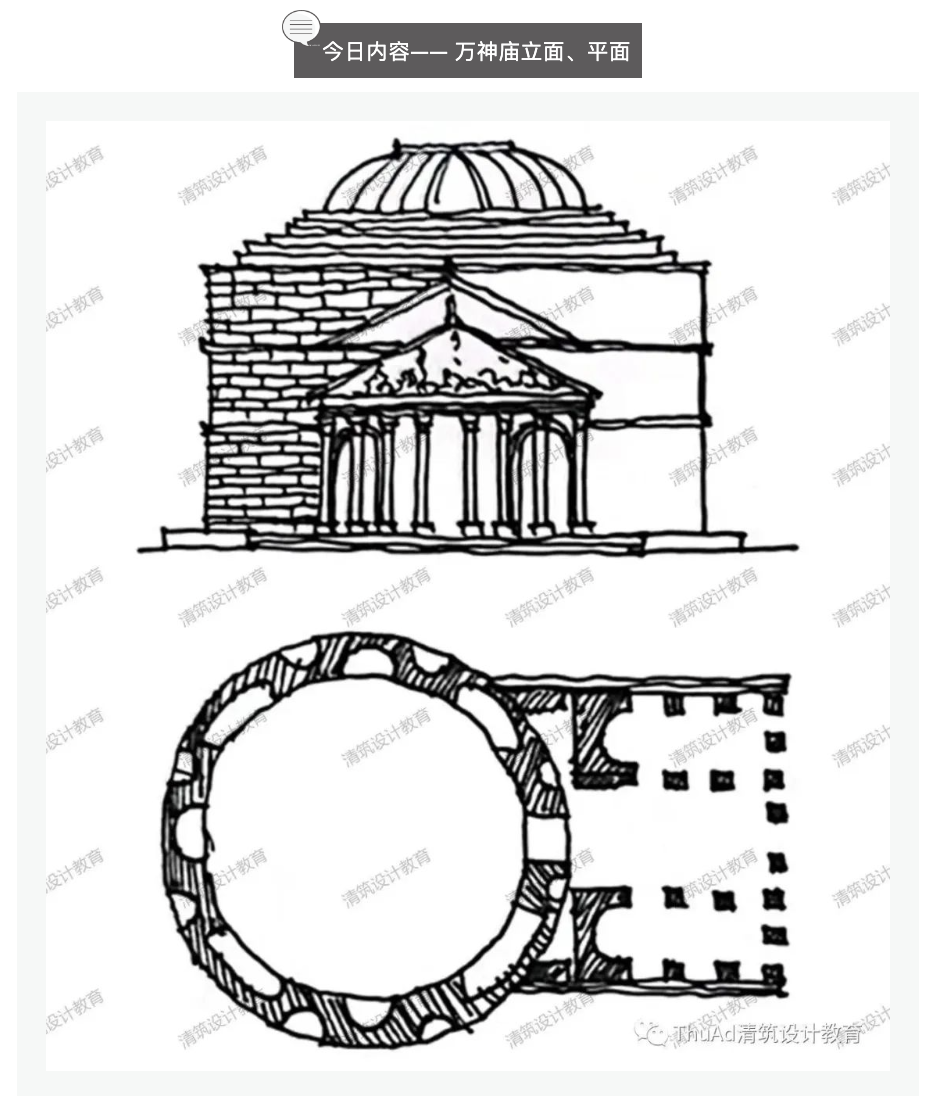 万神庙立面图图片