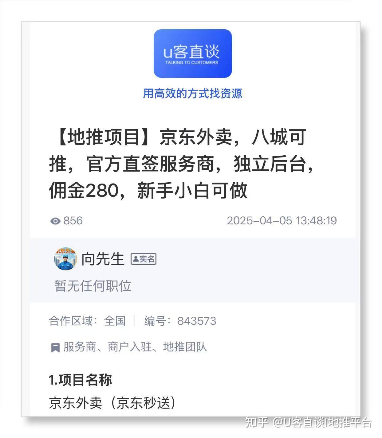 一个人小门市适合干啥生意(一个人小门市适合干啥生意呢)