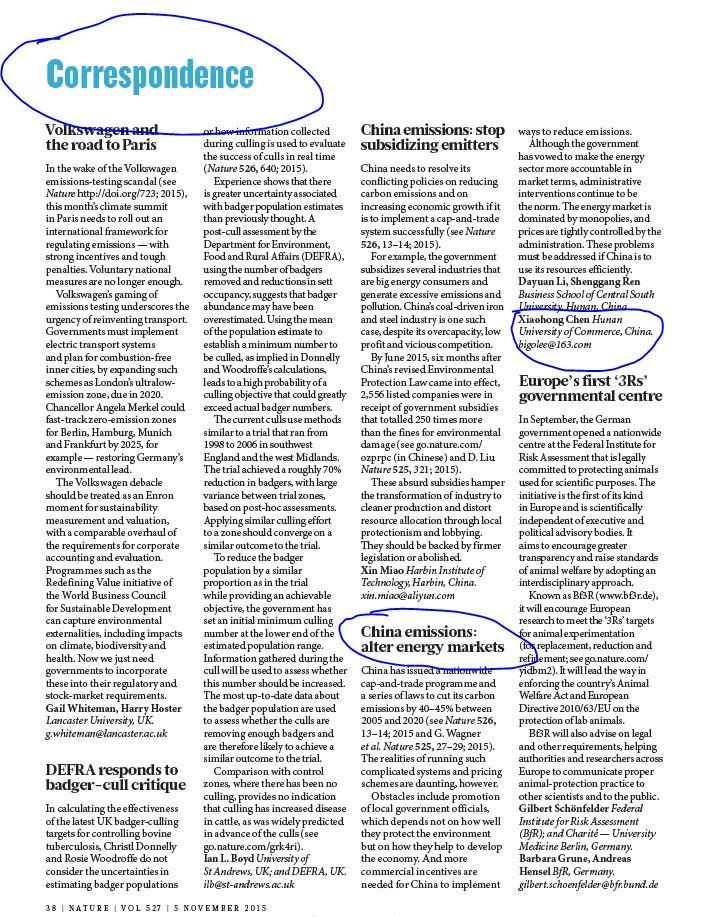 如何看待湖南商学院院长陈晓红被评为工程院院