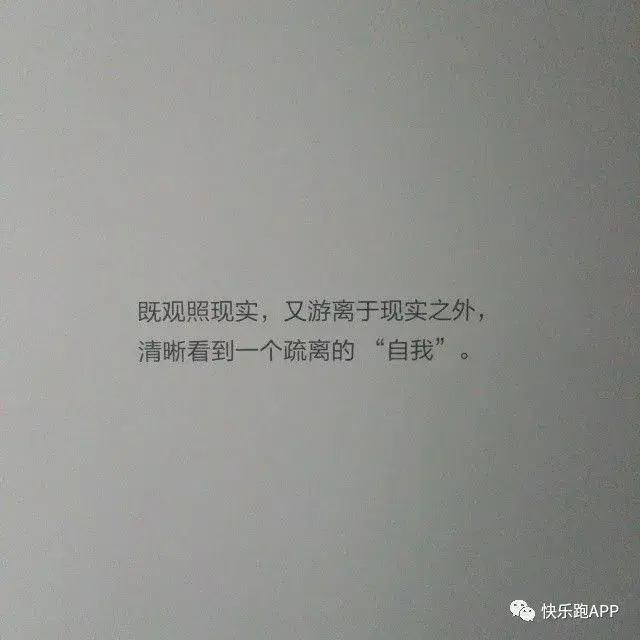乐小点笔记 | 遇见798-乐点点app骗局