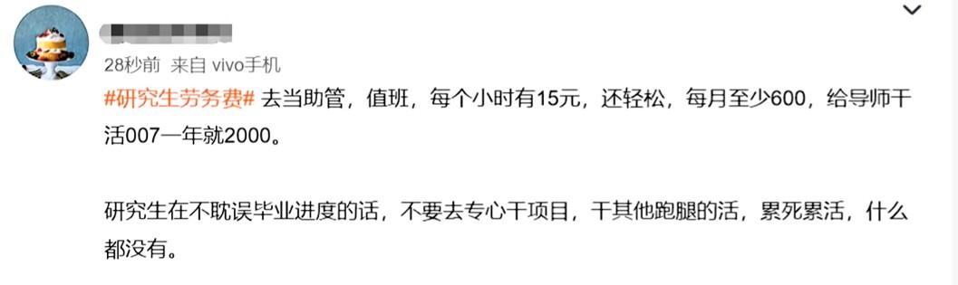 985教授给研究生发放劳务费后再回收!2024年国家自然基金委通报首批学术不端涉及的15所高校和个人! - 知乎