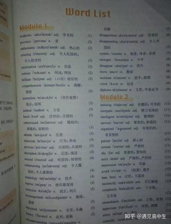 我该怎么办啊英文 v2-4a2e0de43a309d58d3336dad0ef0d833_r.jpg