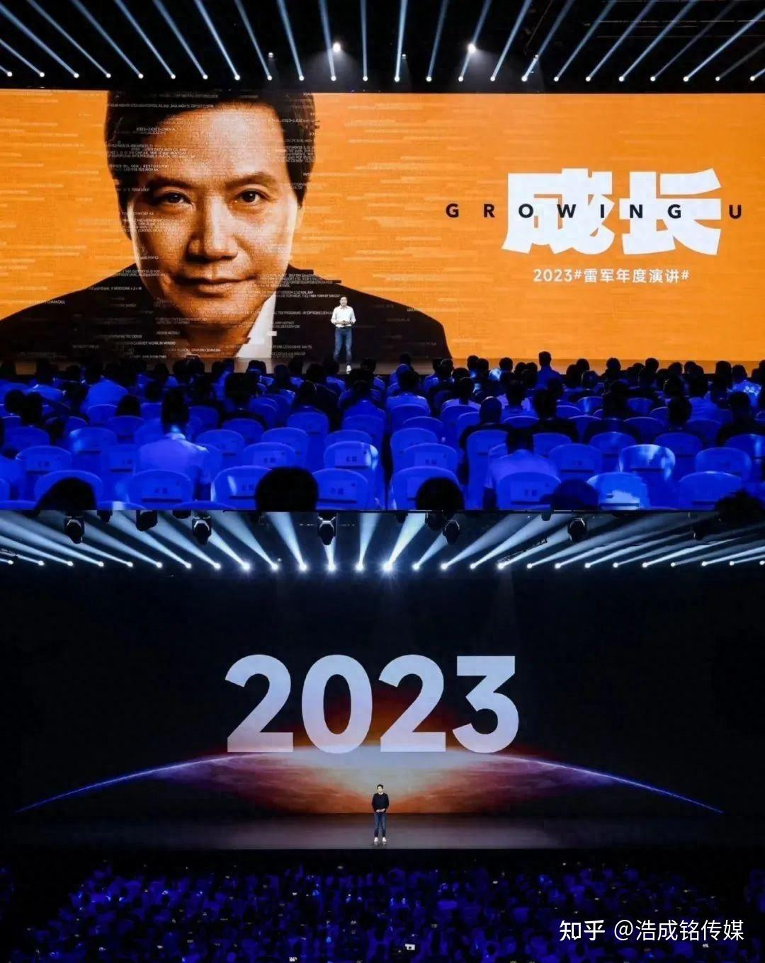 雷军2022年度演讲刷屏，手机品牌扎堆营销新品_小米_发布会_金山为