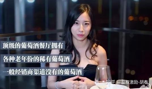 消费升级背景下的醉鹅娘你还好吗