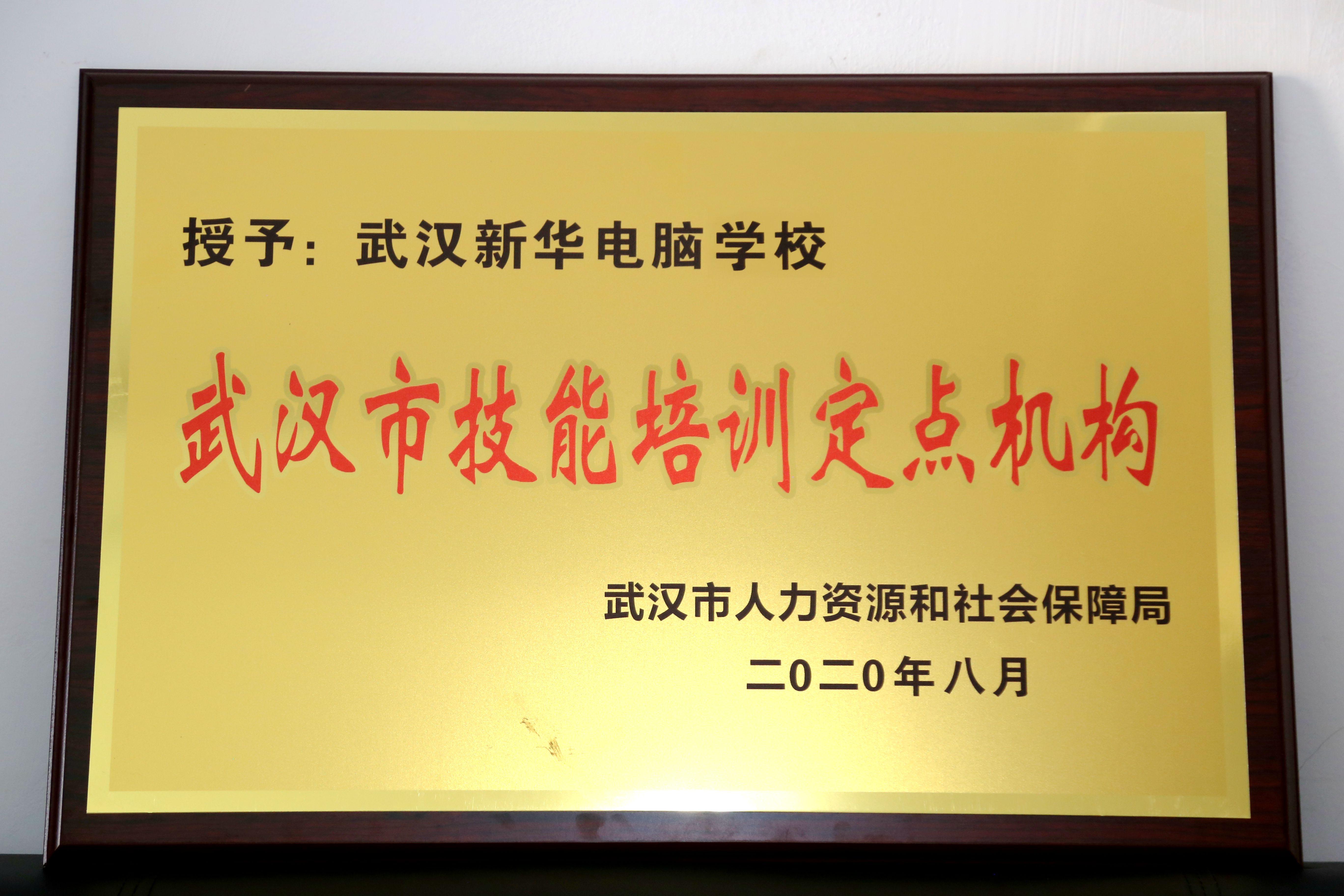 免费培训来了!想学习互联网相关技能,现在可以报名