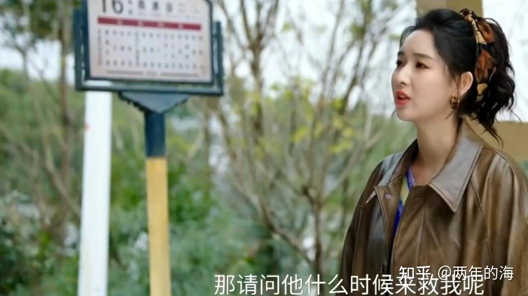 《突然的喜欢》第5-7集预告:高茗山花钱要赶走林欢儿,醋意满满的谢婉君当面威胁高海明 - 知乎