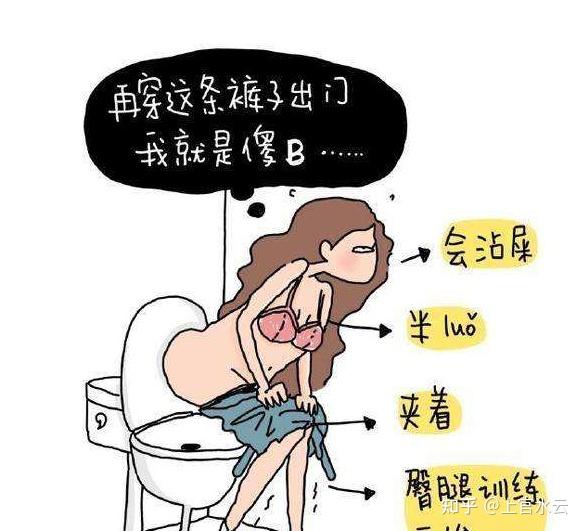 有哪些男性可能不知道的女性生理常识？ 知乎